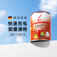 FitLine德國菲萊pm小紅 fitline細胞營養(yǎng)素菲萊小紅艾特維
