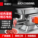 俏媳婦絞肉機商用電動(dòng)不銹鋼大功率大型多功能碎肉絞餡打肉灌腸機食堂飯店餐飲生鮮超市肉鋪用 臺式32型2200W（加強銅芯電機）