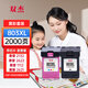 雙杰803墨盒可加墨適用惠普2132墨盒 2622 1112 2621 2131 2130 2623 2628 3830 1111 5022 2600打印機墨盒