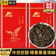 均尚老鷹茶重慶巫溪老鷹茶老蔭茶2025新茶特產(chǎn)級火鍋四川重慶火鍋茶葉 100g*2罐 嫩芽老鷹茶 火鍋伴侶 四川火鍋涼茶