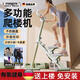 榮予多功能爬樓機(jī)樓梯機(jī)家用健身樓梯機(jī)踏步機(jī)室內(nèi)登山機(jī)綜合訓(xùn)練器材 果漾綠-靜音/不傷膝蓋/平板支架