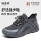 恒源祥男鞋網(wǎng)鞋黑色休閑鞋子夏季網(wǎng)面透氣運動(dòng)鞋跑步鞋女 男款深灰  43