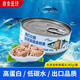 非常魚塊金槍魚低脂金槍魚罐頭140g/罐水浸健身沙拉拌飯吞拿魚罐頭