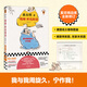 【新書(shū)】精解世說(shuō)新語(yǔ)（我與我周旋久，寧作我！我們一生所求，不過(guò)是活成自己期望的樣子。駱玉明復旦精品課，9分神作再版）讀客經(jīng)典文庫 精解世說(shuō)新語(yǔ)