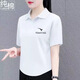 美莎尼純棉新款上衣短袖T恤女減齡女裝2025polo印花大碼寬松純色韓版衫 白色【翻領(lǐng)-VLing】 3XL 建議140-150斤