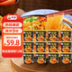 豫道食品黑金酸辣粉135g*12桶重慶風(fēng)味紅薯粉絲米線(xiàn)方便速食免煮夜宵