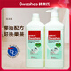 詩(shī)樂(lè)氏（Swashes）濃縮椰子油洗潔精1L*2瓶雙支裝環(huán)保配方果蔬奶瓶清潔劑 1L*2瓶（1泵1補(bǔ)）