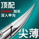 創(chuàng)木工房精工鷹嘴鉗新款甲溝專用炎指甲刀腳指甲往肉里長鷹嘴指甲鉗斜口剪 【旗艦款超薄20mm】升級(jí)加尖甲溝專用鷹嘴鉗