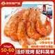 海鮮頌即食大蝦干烤蝦干蝦仁干海蝦干海產(chǎn)干貨零食干蝦海鮮特產(chǎn)源頭直發(fā) XXXL 500g