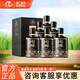沱牌舍得 濃香型白酒整箱禮盒裝 52度 500mL 6瓶 盛世VVV(V8升級升級