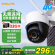 樂橙室外4G攝像頭監(jiān)控 終身免流量TS3 500萬高清  商用戶外 無限免流監(jiān)控 360度無死角帶夜視全彩防水