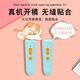 潤(rùn)哲適用jojoG3點(diǎn)讀筆保護(hù)套卡通硅膠套保護(hù)殼翻譯筆配件防摔外殼寶寶巴士?jī)和?jí)寶貝啟蒙硅膠保護(hù)套 JOJO G3保護(hù)套*心動(dòng)藍(lán)