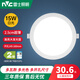 雷士照明（NVC）雷士照明led筒燈超薄3寸洞燈大功率工程商用辦公店鋪天花燈 超薄款【開孔145-160mm】15W白光