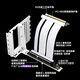 京兆信息PCIe5.0顯卡延長(zhǎng)線PCIe5延長(zhǎng)線90度角顯卡豎裝支架京兆信息兼容40系顯卡 RTX5090 RX8900ATX大機(jī)箱 白色90度pcie5.0 15cm+V2支架套裝