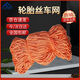五兄弟（FiveBrothers）貨車車網(wǎng)輪胎線網(wǎng)罩防護(hù)網(wǎng)蓋貨網(wǎng)繩尼龍網(wǎng)兜安全網(wǎng)25cm網(wǎng)眼4X6米
