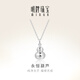 明牌珠寶生日禮物 鉑金Pt950白金永恒葫蘆項鏈送禮女BFR0138 鉑金項鏈約40+2+2厘米 約4.44克
