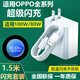 辛己盛適用OPPO數據線(xiàn)100W/80W/65W超級閃充線(xiàn)Type-c充電器線(xiàn)reno11/10/9pro快充R17find x3真我一加手機 1.5米套裝【80W超級閃充】兼容65W/44W