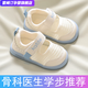 雷姆汀輕盈防滑底寶寶學(xué)步鞋夏款網(wǎng)面涼鞋透氣嬰兒鞋子0一1-2歲春夏季女 升級版單網(wǎng)透氣學(xué)步鞋克萊因藍 19 內(nèi)長13.5cm