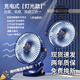霞炫桌面小風(fēng)扇低音低噪 辦公室桌usb夾扇720°旋轉學(xué)生宿舍床上桌面充電款便攜式家用戶(hù)外風(fēng)扇 輕奢藍 超長(cháng)續航丨充插兩用丨強力五檔丨溫馨小夜燈