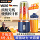 木允瑤【德國精工】榨汁機小型輔食機嬰兒電動榨汁杯大容量料理機電動攪拌杯果汁機家用便攜式榨汁機 【德國精工】寶藍色榨汁杯+單蓋