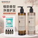 SEVEN PLUS檀韻木質(zhì)香洗發(fā)水沐浴露護(hù)發(fā)素潤膚露身體乳洗護(hù)套裝酒店專用檀香 洗發(fā)水+沐浴露