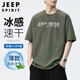 JEEP SPIRIT吉普短袖T恤男士高端半袖夏季上衣服冰絲速干重磅運(yùn)動(dòng)潮牌體恤