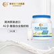 珍澳澳大利亞進(jìn)口珍澳A2 β-酪蛋白全脂奶粉1KG罐裝青少年全家牛奶粉