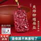 吉照堂高含量朱砂項(xiàng)鏈正品天師鐘馗吊墜送男女士毛衣鏈七夕節(jié)限定禮物 【紫金砂】天師鐘馗吊墜A款