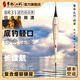 米極江湖BR31夜光漂新品升級(jí)款增韌硬尾浮漂日夜兩用電子漂高靈敏魚漂夜釣 象牙黃 5號(hào)吃鉛2.25g自重1.41g