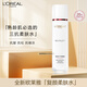 歐萊雅復顏柔膚水130ml 補水保濕抗皺爽膚水化妝品護膚品生日禮物