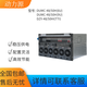 動(dòng)力源嵌入式開(kāi)關(guān)電源直流基站機房模塊 DUMC-48/50H(6U)機框電源 詳情可咨詢(xún)客服