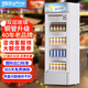 冰熊大容量飲料柜商用冰柜冷藏展示柜酒水直冷風(fēng)冷純風(fēng)冷保鮮柜超市玻璃門(mén)冰箱立式啤酒柜 338單門(mén)展示柜【升級款減霜80%】
