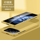 適用于小米mixfold4手機殼新款mixfold3折疊屏純色磨砂保護套全包 【新巖砂-檸檬黃】強抗指紋 小米MIX Fold4