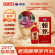 賴(lài)茅 端曲紅 2017年【瓶口防偽標輕微磨損介意慎拍】醬香型白酒 53度 500ml 單瓶裝 中秋送禮【名酒鑒真】
