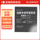 [派麗奧]鹽酸米諾環(huán)素軟膏 0.5g*5支 1盒裝