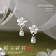 奧斯坦汀足銀S999耳釘女輕奢高級感仿珍珠情人節(jié)生日禮物送女生友老婆閨蜜 梔子花開耳釘-品牌原裝禮盒 520情人節(jié)送女友老婆媽媽