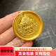 御友記黃金吊墜圓牌古法手工鏨刻黃財(cái)神金999足金包銀實(shí)心男女款掛墜 黃財(cái)神吊墜20克