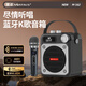 金正M162廣場舞音響高音質(zhì)無線藍(lán)牙K歌戶外家用家庭KTV音響套裝便攜式唱歌小音箱話筒麥克風(fēng)功放一體機(jī) 旗艦版【單充電話筒】
