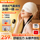 奧克斯頭部按摩器按摩儀頭眼頸一體式睡眠儀睡眠神器熱敷眼部眼罩 送父母長輩男女朋友生日母親節(jié)禮物 70%用戶選擇【頭帽款】睡眠按摩儀 母親節(jié)禮物送男女朋友禮物推薦