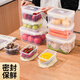 晟旎尚品密封塑料保鮮盒冰箱收納盒加熱飯盒密封盒便當(dāng)盒水果盒餐盒 550ML+1000M  2件套