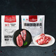1號會員店 澳洲M3牛腱子2斤+錫林郭勒去骨羊腿肉2斤