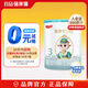 蓓康僖（bekari）宜品啟鉑羊奶粉嬰幼兒配方西班牙進口綿羊奶源3段 【試用裝】啟鉑3段150g
