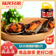 陸龍兄弟花雕生醉蟹 開(kāi)蓋即食大規(guī)格醉河蟹 非熟醉蟹寧波上海風(fēng)味冷凍水產(chǎn) [冷凍]5A醉蟹1680g約6只大規(guī)格