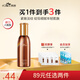 梵西（FONCE）六勝肽呵護(hù)乳液滋潤補(bǔ)水保濕清爽嫩膚男女適用 六勝肽抗皺乳液【1瓶】