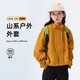 gxg.kidsGXG童裝兒童外套2025春裝新工裝防風(fēng)休閑上衣戶外山系夾克 芥末黃 140