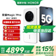 榮耀Magic7Pro 新品四曲屏5G手機(jī) MagicOS 9.0 magic6升級版 榮耀 【國家政府補(bǔ)貼】 雪域白 16GB+1TB【2年碎屏險(xiǎn)+3年質(zhì)?！?官方標(biāo)配