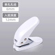 得力打孔機打洞器手握打孔器 單孔多功能活頁(yè)學(xué)生打空器 紙張文件打孔器手工diy裝訂門(mén)票車(chē)票打孔0114 【按壓款】白色