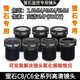 螢石監(jiān)控C8W/C6C/C2等全系列高清500萬玻璃鏡頭M12接口監(jiān)控配件 全高清玻璃鏡頭 6MM（像素5MP）