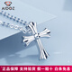 愛(ài)朵鉆【七夕禮物】 鉑金十字架項(xiàng)鏈女pt950白金套鏈送老婆 重3.3-3.5g+玫瑰禮盒