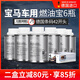 HBOIL德國進口適用寶馬燃油寶除積碳汽油添加劑X1X3X4X5 3系5系7系通用 寶馬車用6瓶禮盒裝